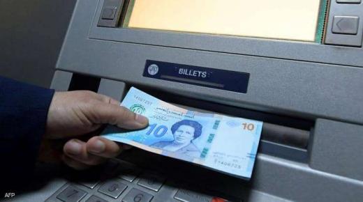 “النقد الدولي” يحذر من عجز مالي غير مسبوق في تونس