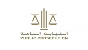 النائب العام للاتحاد: الإمارات تتبع نهجا أصيلا في دعم وتمكين المرأة