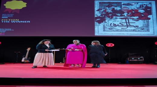 بدور القاسمي أول امرأة خليجية تفوز بجائزة “بولونيا راجازي” في “معرض بولونيا لكتاب الطفل” 2025