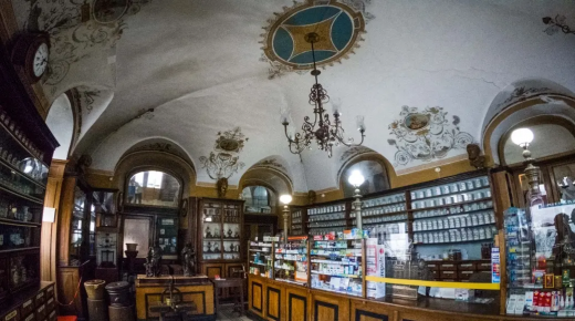 متحف الصيدلة في ساحة السوق … لفيف