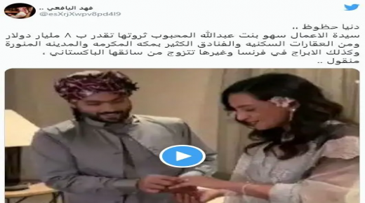 لا حواجز في الحب، ثرية عربية تتزوج من سائقها