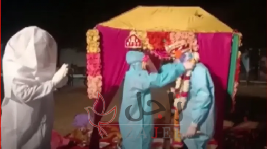 كورونا والزواج… ببدلة وكمامة تحدت كورونا واقامت حفل زفافها