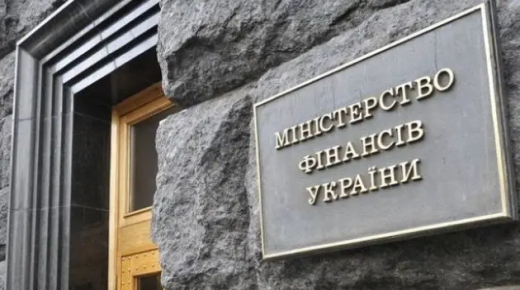 وزارة المالية تحدد جدول مدفوعات الدين العام 2021