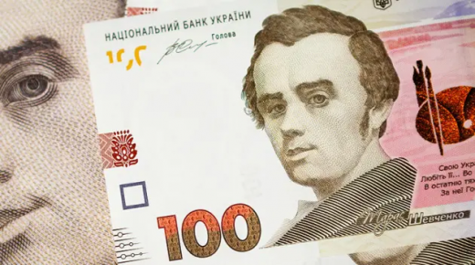 وزارة المالية تبيع أكثر من 73 مليار من السندات الحكومية