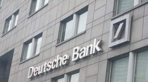 دويتشه بنك يقدم قرضا بقيمة 340.7 مليون دولار لأوكرانيا