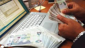 تأخير التحويلات المالية عند إضافة «مستفيد جديد» يستهدف حماية العميل من الاحتيال