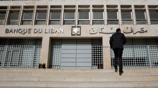 تتزايد المخاوف حول من سيدفع ثمن إفلاس لبنان
