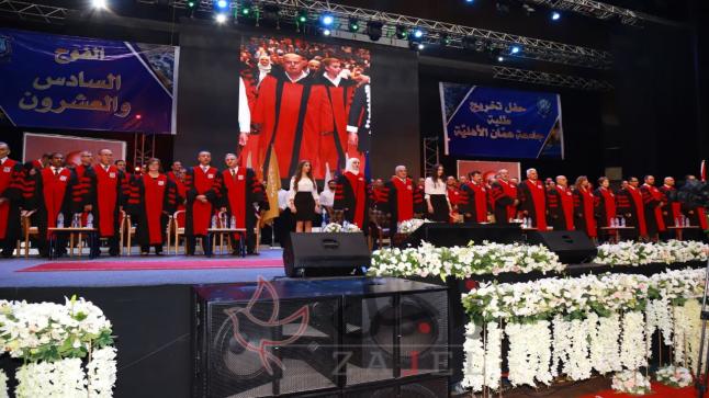 جامعة عمان الأهلية تحتفل بتخريج طلبة الفصل الصيفي من الفوج السادس والعشرين