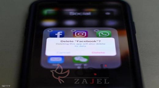 مستخدمي فيس بوك تنكشف ارقامهم