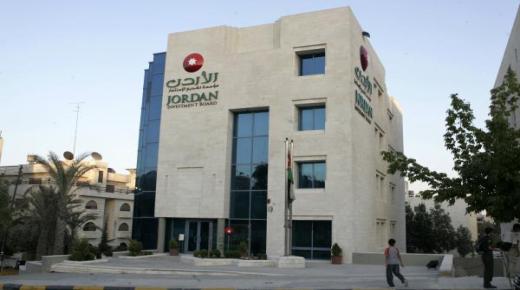 انخفاض الاستثمارات الحافظة في ظل قانون تشجيع الاستثمار – تحديات وفرص