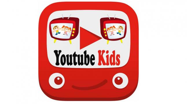 “يوتيوب” يحمي طفلك بتطبيق جديد