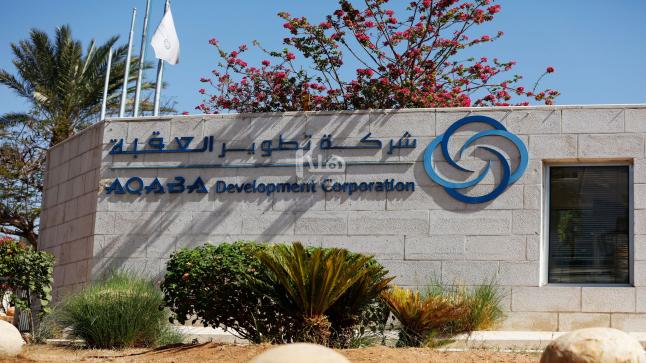 رئيس شركة تطوير العقبة : دعمنا انشاء سدود ووردنا فائض ارباح للحكومة وعلاقتنا مع الإمارات قوية