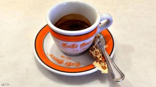 فوائد غير متوقعة لتفل القهوة..