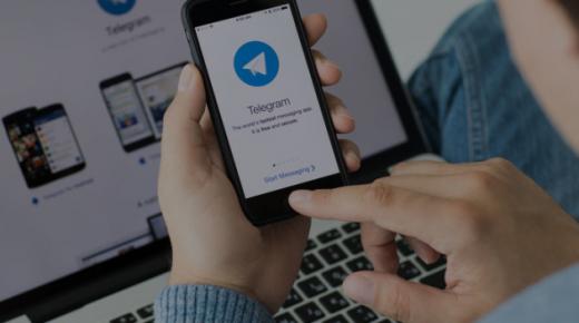 تلغرام يطور ميزات جديدة