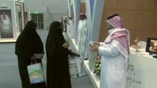 تمكين أكبر للمرأة في السعودية بعد تقليص صلاحيات ولاية الرجل