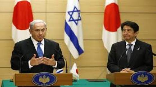 تعاون ياباني إسرائيلي في مجال الرعاية الطبية