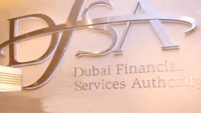 سلطة دبي للخدمات المالية تعلن عن قبول سبع شركات في دورتها الحديثة لإستقبال طلبات رخصة إختبار الإبتكار