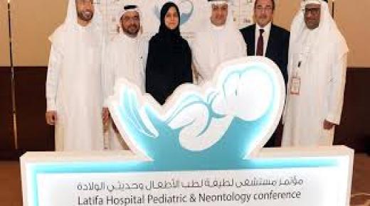 إنطلاق مؤتمر مستشفى لطيفة الخامس لطب الأطفال وحديثي الولادة بدبي