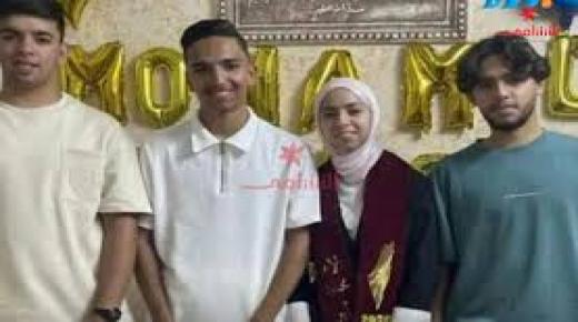 ماذا سيدرس توائم الزرقاء الأربعة؟