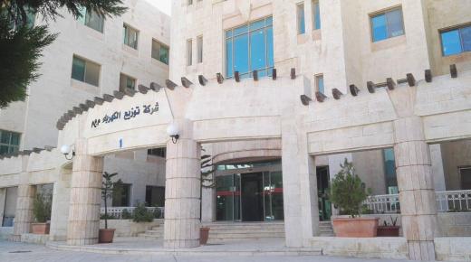 توزيع الكهرباء: استبدال 97% من عدادات المشتركين بأخرى ذكية