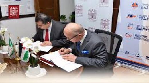 جامعة البترا توقّع اتفاقية لاستحداث دبلوم في الصناعات الكيماوية ومستحضرات التجميل