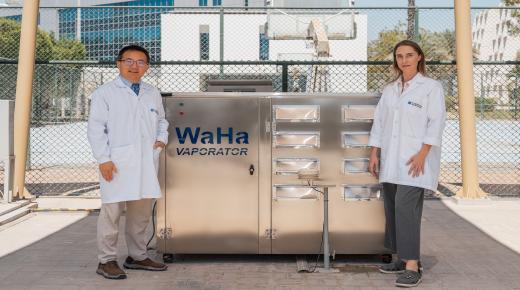 تعاون بين جامعة خليفة و”واحة” لتطوير تكنولوجيا إنتاج المياه من الغلاف الجوي