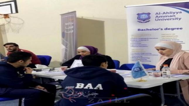 جامعة عمان الأهلية تشارك في معرض مدرسة بناة الغد