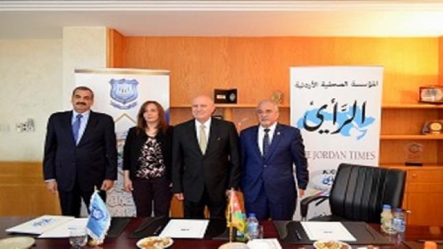 جامعة عمان الأهلية و”الرأي” توقعان اتفاقية تعاون لتبادل الخبرات وعقد دورات تدريبية