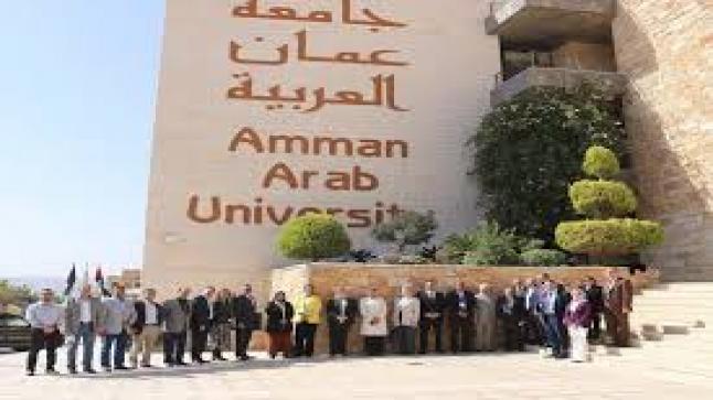 جامعة عمان العربية ترعى حفل تخريج طلبة الدبلوم التدريبي «الارشاد الاسري التربوي»