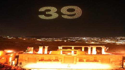 اطفاء شعلة (جرش 39)