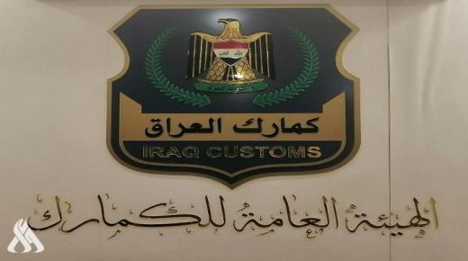 العراق يقر إجراءات جمركية جديدة مع الاردن