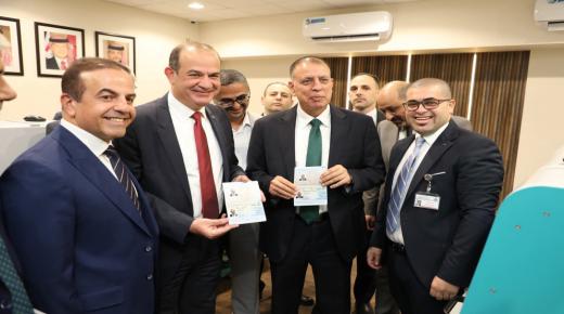 إصدار أول جواز سفر أردني إلكتروني لأول مرة في الأردن