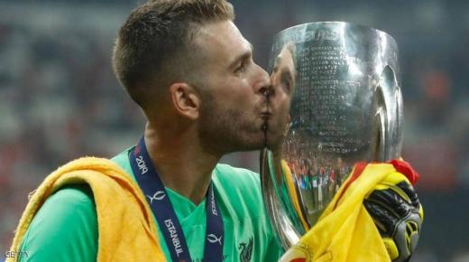 الحارس الإسباني أدريان سان ميغل ….من البطالة إلى المجد