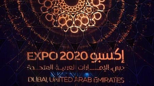 حاكم دبي يزور جناح تركيا في “إكسبو دبي 2020”