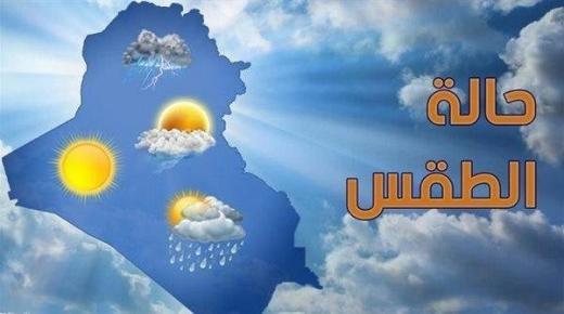 أجواء حارة نسبيا اليوم وغدًا