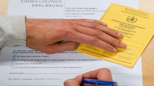 حرس الحدود وجدوا أكثر من 500 شهادة COVID غير صالحة