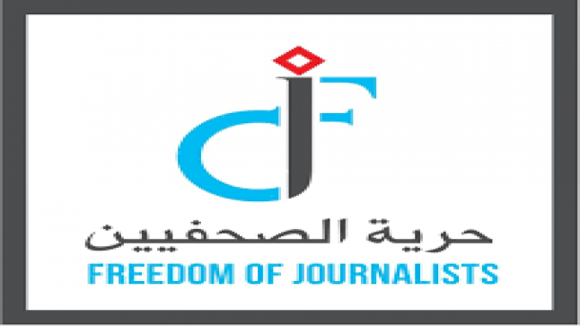 “حرية عالقة” … تقرير حالة الحريات الإعلامية في الأردن لعام 2018