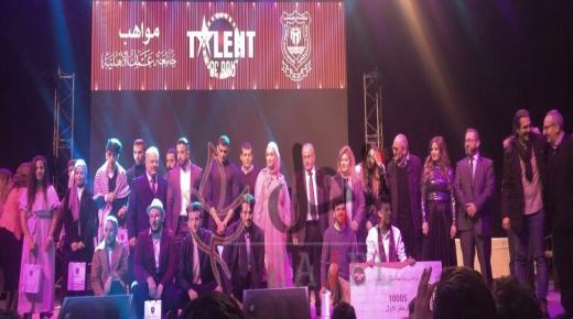 حفل مميز لمواهب طلبة جامعة عمان الأهلية Talents of AAU