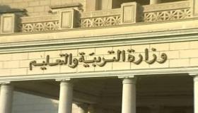 حقوق الطفل ومكانة المرأة والحماية من التحرش.. التعليم تعلن قيم ومهارات المناهج الجديدة