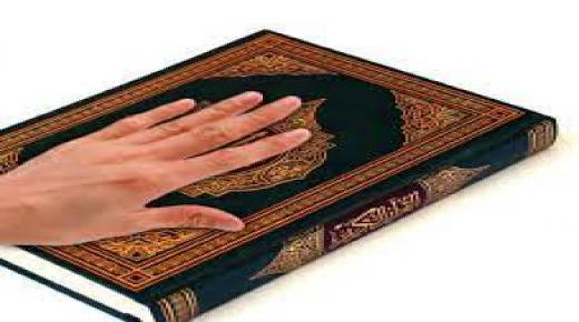 حكم الحلف بالله صدقًا وكذبًا