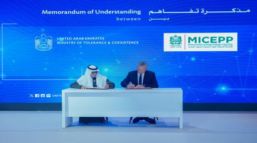 نهيان بن مبارك يفتتح مؤتمر “حكومات العالم حاضنة للتسامح”