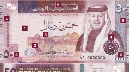 الخمسون دينارا الفئة الأكثر تداولا بين الأردنيين