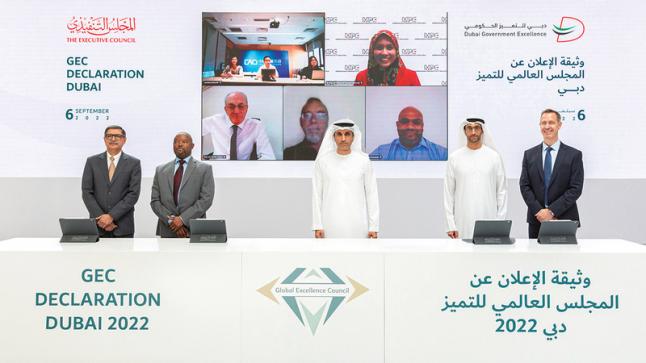 دبي توقع إعلان مبادئ المجلس العالمي للتميز