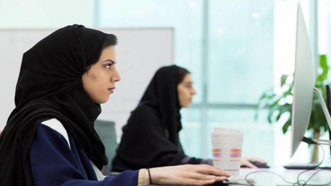 دخول المرأة السعودية سوق العمل