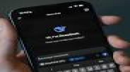 الولايات المتحدة تبحث حظر “ديب سيك” في أجهزتها الحكومية