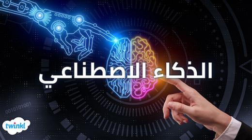 ستطوّر تطبيقًا للأطفال باسم “بيبي غروك” سيكون التطبيق مخصصًا لمحتوى مناسب للأطفال