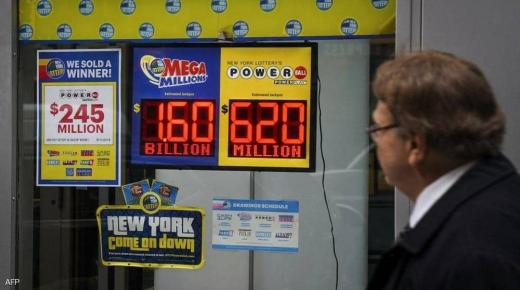 أميركي يفوز باليانصيب والجائزة “لا تصدق”