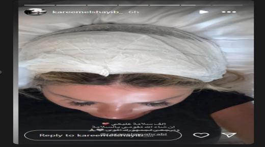 الظهور الأول لرزان مغربي بعد خضوعها لجراحة في الرأس