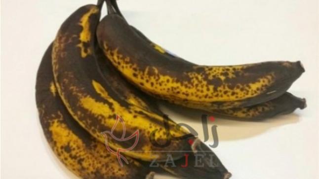 15 فائدة لتناول الموز الأسود