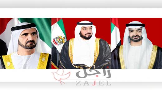 برقيات تهنئة للعام الجديد 2020 يتلقونها رئيس الدولة ونائبه ومحمد بن زايد